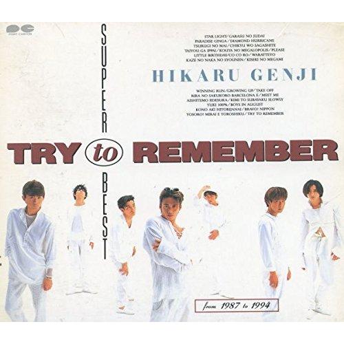 TRY TO REMEMBER/SUPER BEST [CD] 光GENJI(中古品)