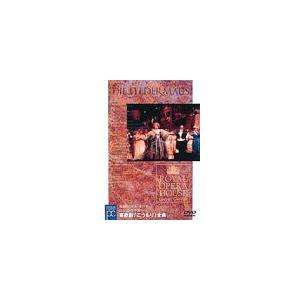 英国ロイヤル・オペラ J.シュトラウス:喜歌劇「こうもり」全曲 [DVD](中古品)