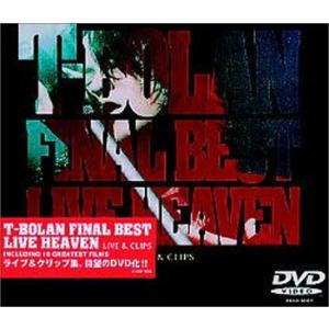 T-BOLAN FINAL BEST LIVE HEAVEN〜LIVE＆CLIPS〜 [DVD](中古品)
