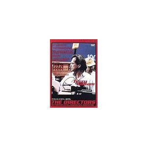 ディレクターズ テリー・ギリアム [DVD](中古品)