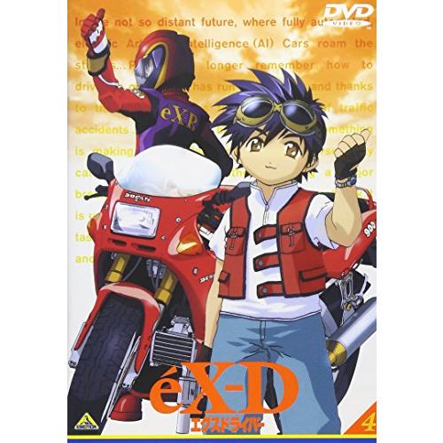 エクスドライバー#4「EX RIDER(恋のレギュレーション)」 [DVD](中古品)