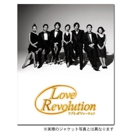 ラブレボリューション BOXセット [DVD] 江角マキコ, 米倉涼子, 藤木直人,  (中古品)
