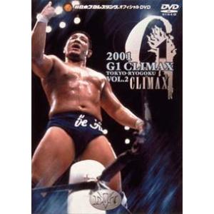 2001 G1 CLIMAX Vol.2 [DVD] 新日本プロレス(中古品)