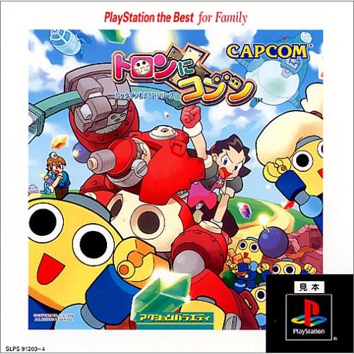 トロンにコブン PlayStation the Best for Family(中古品)