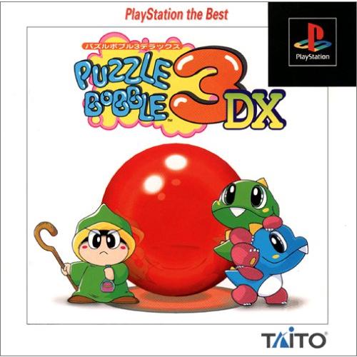 パズルボブル3DX PlayStation the Best(中古品)