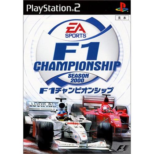 F1 チャンピオンシップ シーズン2000(中古品)