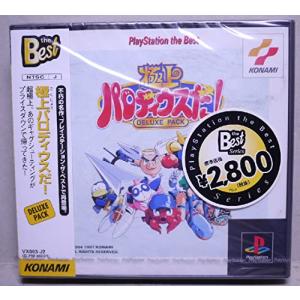 中古スーパーファミコンソフト 天地創造 : 駿河屋Yahoo!店 - 通販
