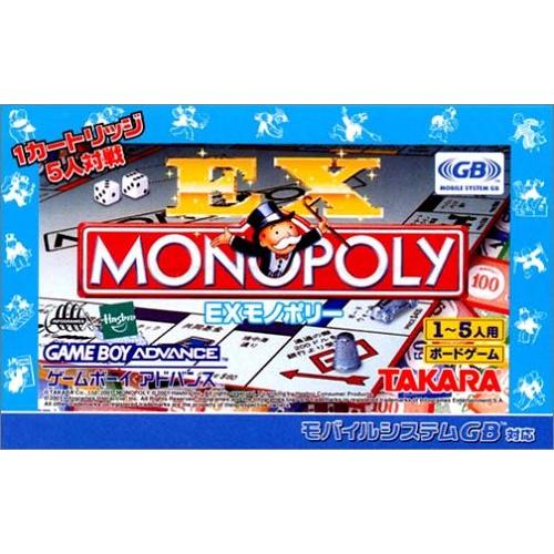 EX MONOPOLY(中古品)