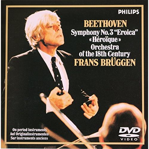 ベートーヴェン:交響曲第3番 変ホ長調 英雄 [DVD](中古品)