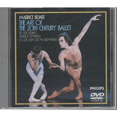 モーリス・ベジャールと二十世紀バレエ団の芸術 [DVD](中古品)