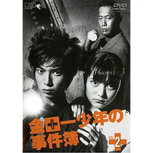 金田一少年の事件簿 VOL.2 [DVD](中古品)