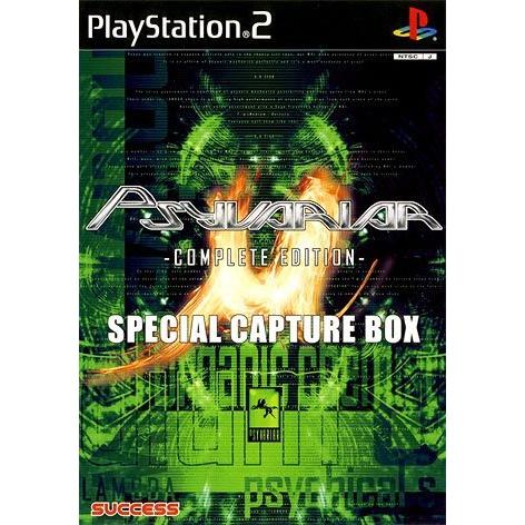 サイヴァリア コンプリートエディション 攻略DVD同梱版 - PS2(中古品)