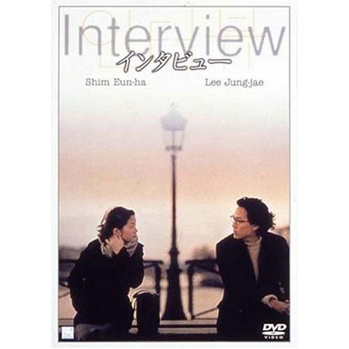 Interview [DVD](中古品)