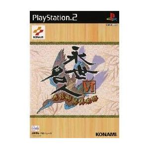永世名人VI 通信将棋倶楽部 [PlayStation2](中古品)