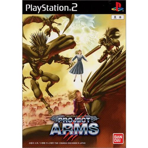 PROJECT ARMS(中古品)