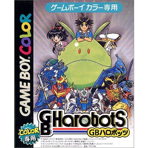 GBハロボッツ(中古品)