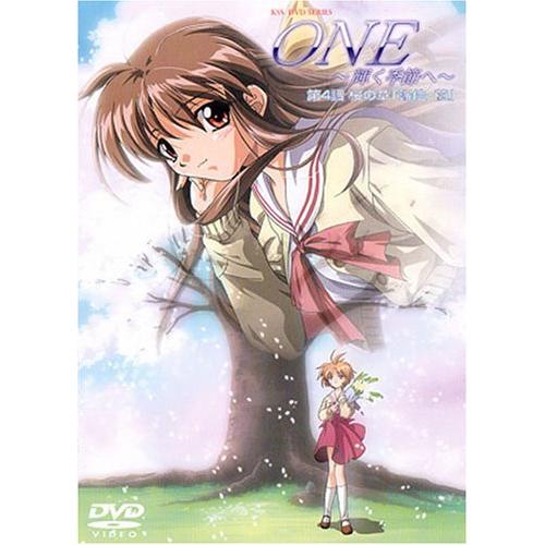 ONE~輝く季節へ~ 第4巻 桜の章 瑞佳・繭 [DVD](中古品)