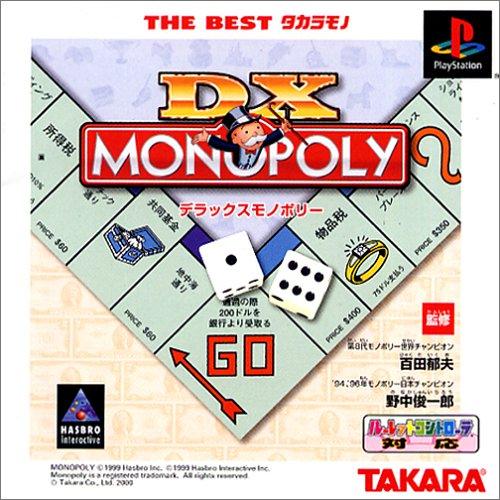 THE BEST タカラモノ DXモノポリー(中古品)
