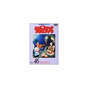 うる星やつらDVD Vol.46(中古品)