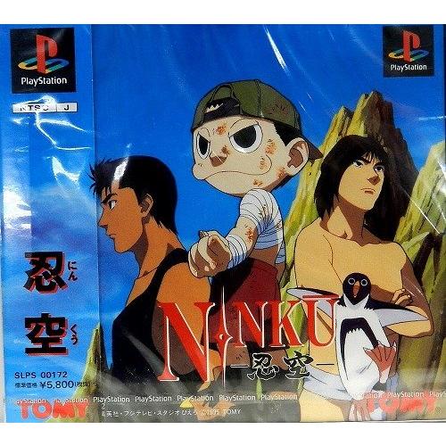 NINKU-忍空-(中古品)