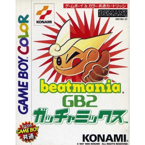 ビートマニアGB2 ガッチャミックス(中古品)