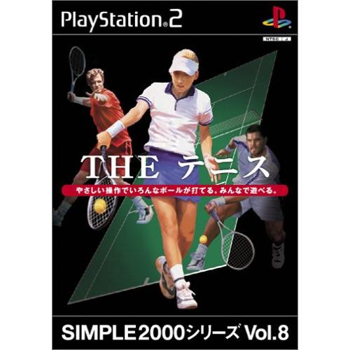 SIMPLE2000シリーズ Vol.8 THE テニス(中古品)