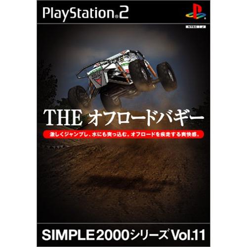 SIMPLE2000シリーズ Vol.11 THE オフロードバギー(中古品)