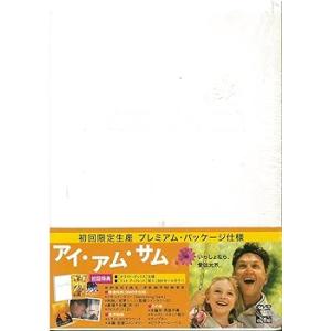 I am Sam : アイ・アム・サム [DVD] ショーン・ペン(中古品)
