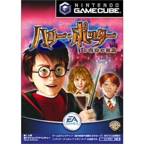 ハリー・ポッターと秘密の部屋 (GameCube)(中古品)