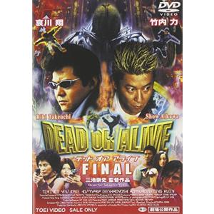 DEAD OR ALIVE FINAL [DVD](中古品)
