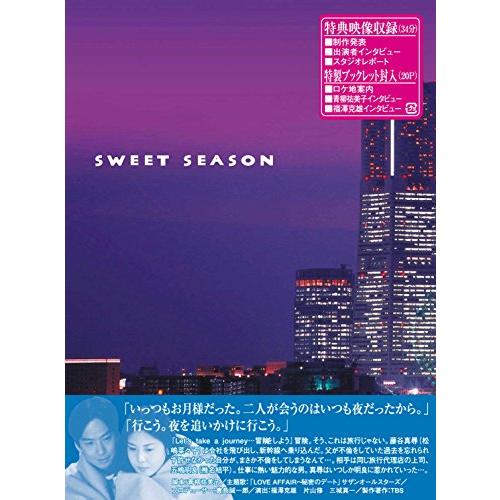SWEET SEASON(4枚組BOX) [DVD](中古品)