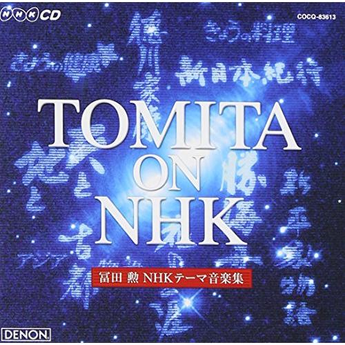 TOMITA ON NHK?冨田勲 NHKテーマ音楽集 [CD](中古品)