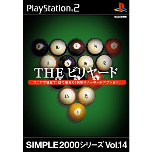 SIMPLE2000シリーズ Vol.14 THE ビリヤード(中古品)