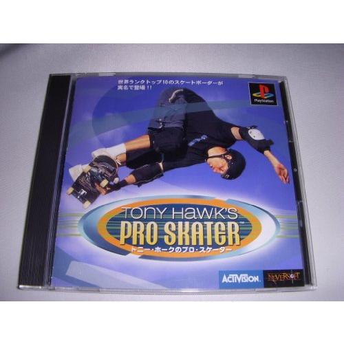 TONY HAWK&apos;S PRO SKATER -PlayStation(中古品)