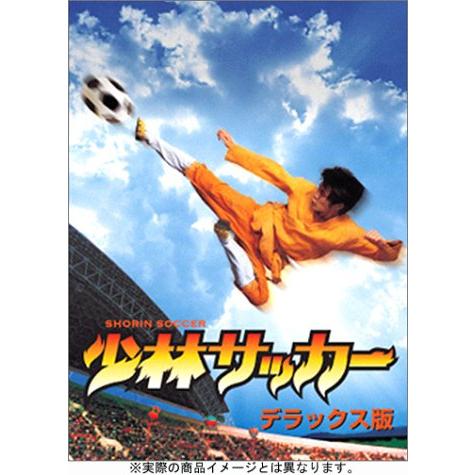 少林サッカー 足球箱 DVD(中古品)