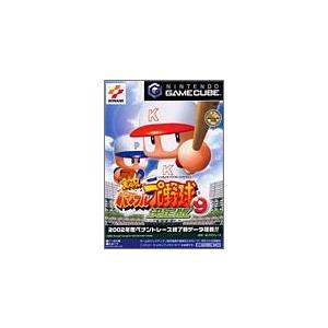 実況パワフルプロ野球9決定版 (GameCube)(中古品)