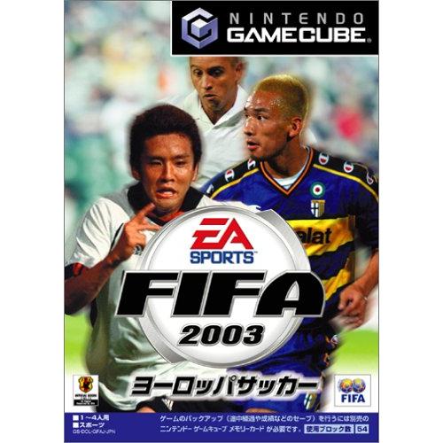 FIFAヨーロッパサッカー2003(中古品)