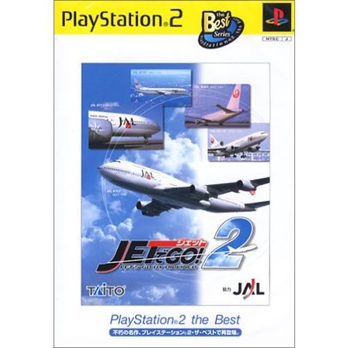 ジェットでGO!2 PlayStation 2 the Best(中古品)