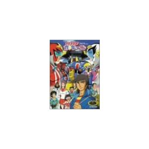 マグネロボ ガ・キーン DVD-BOX(中古品)