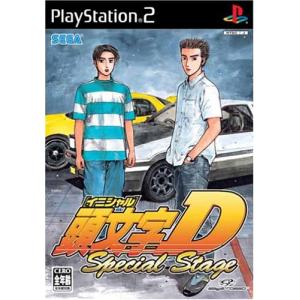 頭文字D Special Stage(中古品)