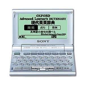 SONY 英語ビジネスモデルIC電子辞書DD-IC500S(中古品)｜natsumestore