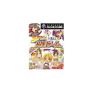 SPECIAL 人生ゲーム(中古品)