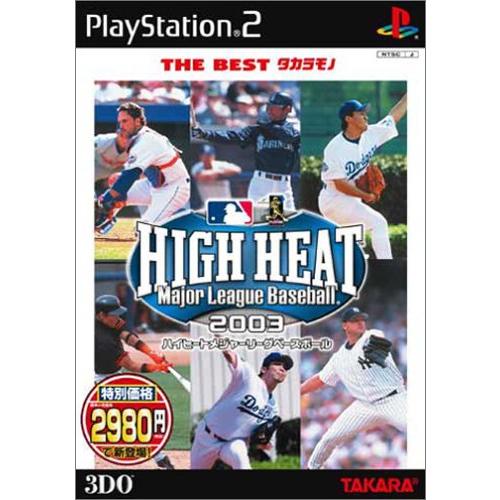 THE BEST タカラモノ HIGH HEAT Major League Baseball 200...