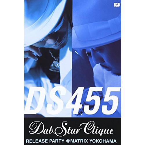 DabStar Clique [DVD] DS455(中古品)