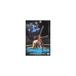 ブルー・イグアナの夜 [DVD] ダリル・ハンナ, シーラ・ケリー(中古品)