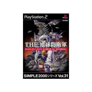 SIMPLE2000シリーズ Vol.31 THE 地球防衛軍(中古品)
