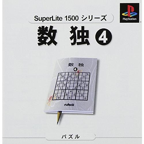 SuperLite 1500 シリーズ 数独4(中古品)