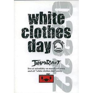 ジャパハリネット - white clothes...の商品画像