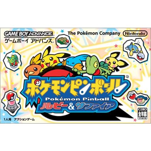 ポケモンピンボール ルビー&amp;サファイア［GAMEBOY ADVANCE］(中古品)