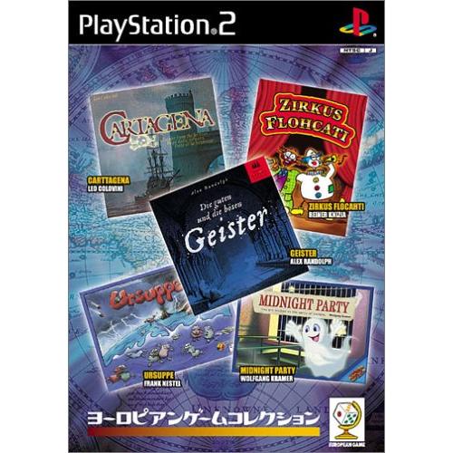 ヨーロピアンゲームコレクション (ミニガイスター同梱) - PS2(中古品)